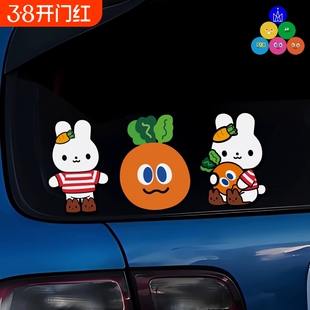 MAYDAY五月天萝卜兔子车贴5525应援汽车电动车贴纸遮划痕防水贴纸