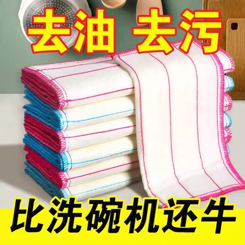 洗碗加大棉纱抹布洗碗布沾油加厚百洁布不掉吸水清洁家用厨房专用