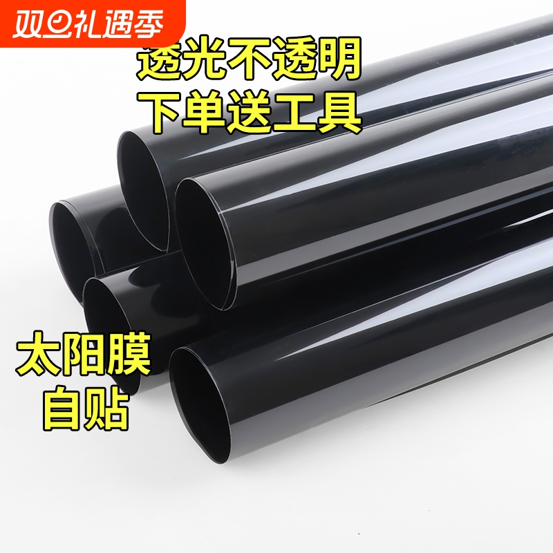 汽车膜车窗贴膜防爆隔热防晒面包车货车太阳膜黑色隐私玻璃膜自贴