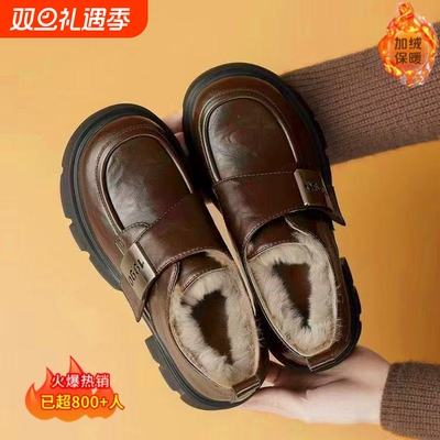 软皮防寒2025新款秋冬厚底乐福鞋女加绒保暖棉鞋冬季增高软底皮鞋