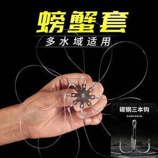 螃蟹钩螃蟹套圈钓螃蟹神器工具大闸蟹毛蟹青蟹专用钩手工套装 折叠