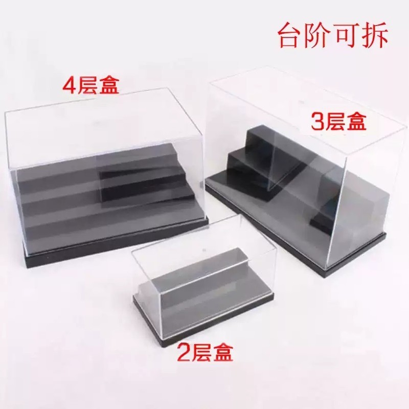 阶梯模型手办展示盒透明塑料娃娃公仔防尘架泡sp盲盒收纳柜开门