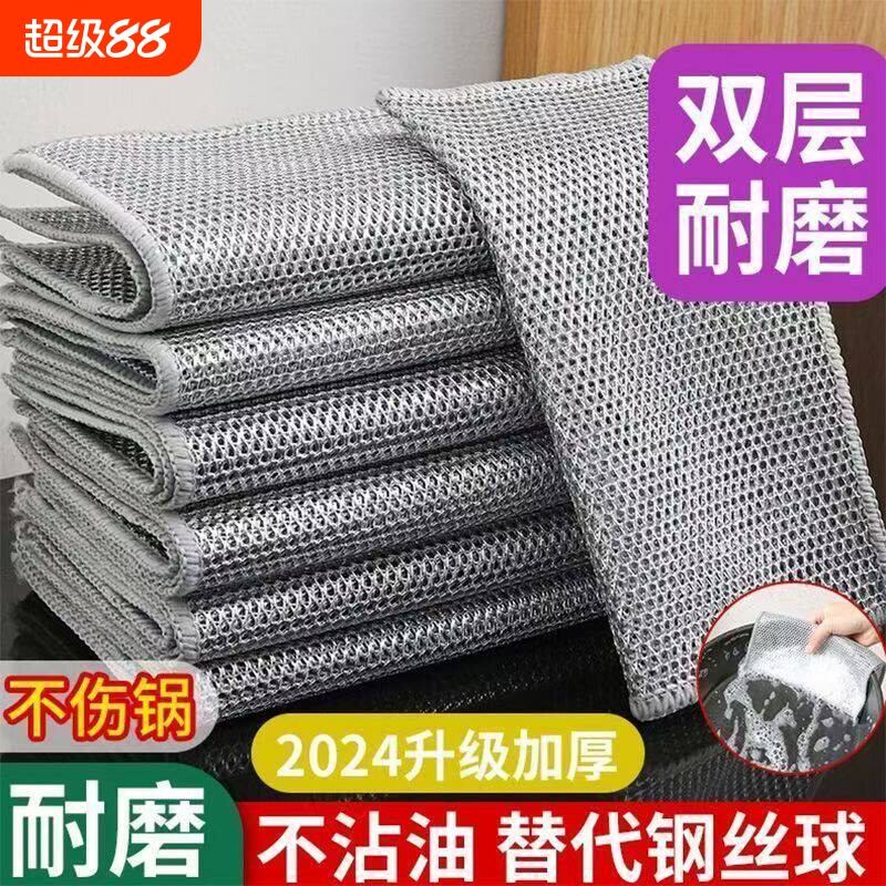 钢丝洗碗布厨房专用不易沾油替代钢丝球抹布金属丝清洁布刷碗神器图片
