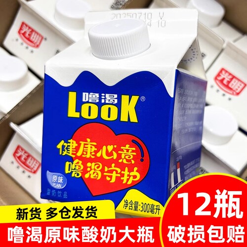 光明噜渴LOOK常温原味300ml益生菌酸奶酸牛奶整箱饮品发酵饮料