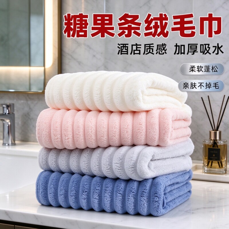 珊瑚绒毛巾女生洗脸洗澡专用加厚擦头吸水毛巾不掉毛家用四季毛巾