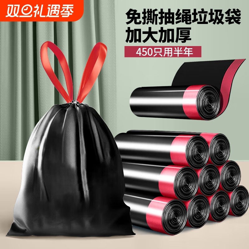 淘工厂垃圾袋家用手提式加厚抽绳式塑料袋厨房拉提清洁袋用特厚