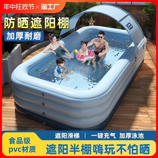 充气游泳池儿童家用家庭小孩成人加厚耐磨大型泳池户外带蓬水池