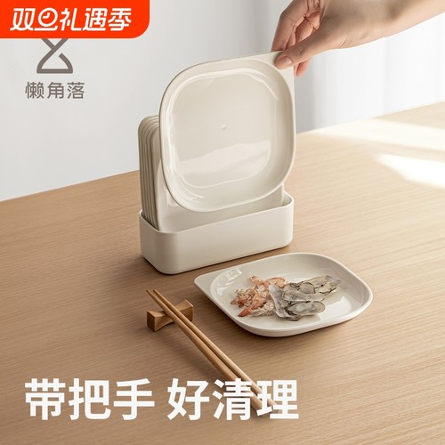 吐骨碟家用骨头垃圾水果盘子高档高级渣餐盘食品级桌面塑料餐桌