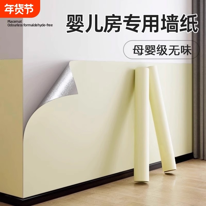 墙纸自粘防水防潮出租房宿舍家用壁纸墙面遮丑防霉墙贴墙壁贴纸