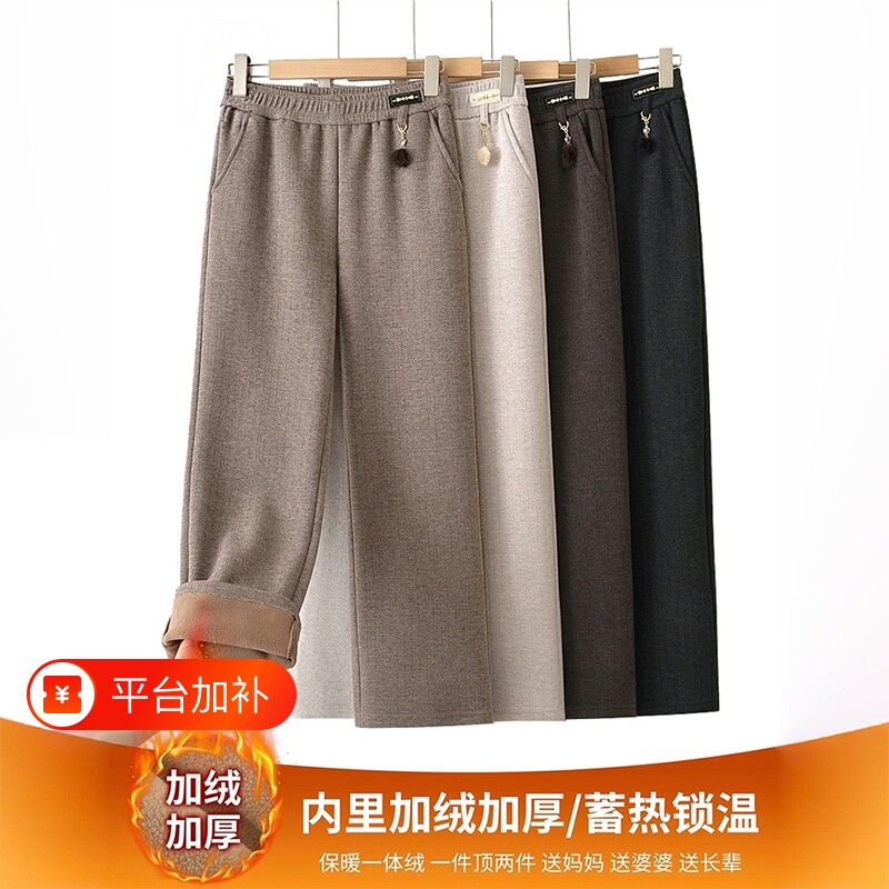 妈妈秋冬加绒加厚裤子贵妇人冬装直筒裤中老年女修身保暖休闲长裤