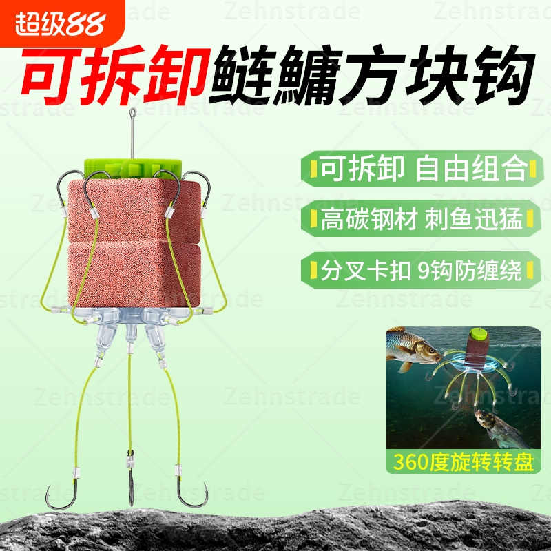 浮钓鲢鱅专用钩翻板钩黑坑海钓