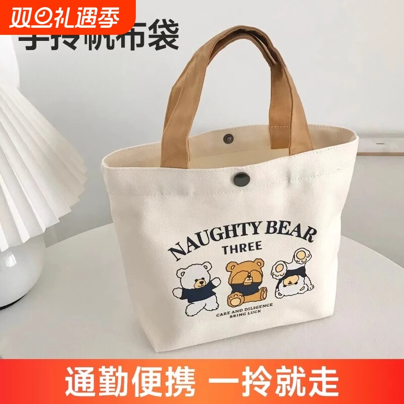 吉祥草帆布包小巧卡通百搭手提包女学生饭盒袋简约手提袋子上班族