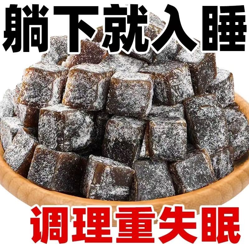 酸枣仁糕百合桂圆枸杞膏低脂健康休闲解馋小零食独立包装睡眠茯苓