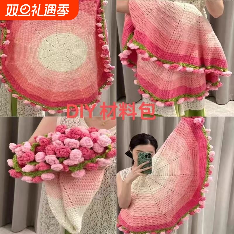 新款手工编织尖角玫瑰花毯子花束勾针diy材料包毛线钩织花朵毛毯