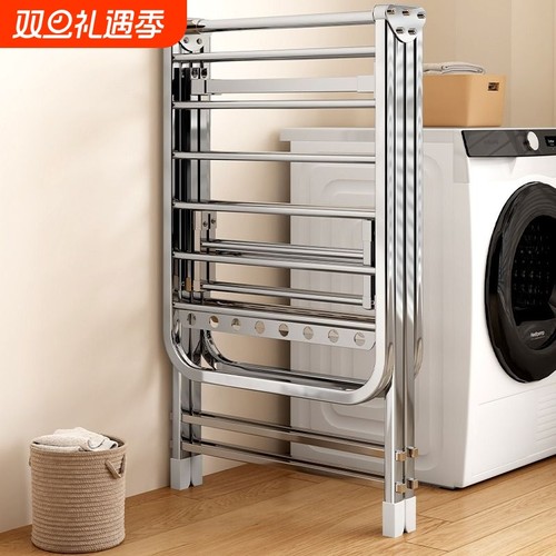 双杆加固不锈钢家用折叠晾衣架