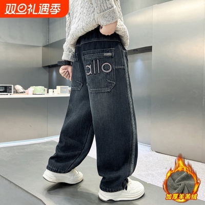 男童牛仔裤冬款2025新款儿童加厚羊羔绒裤子大童男孩帅气时髦长裤