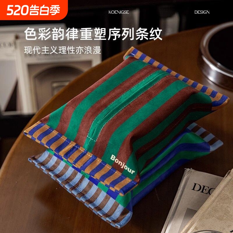布艺客厅纸抽盒轻奢高级感车载纸抽收纳盒厕所纸巾套壁挂式台面