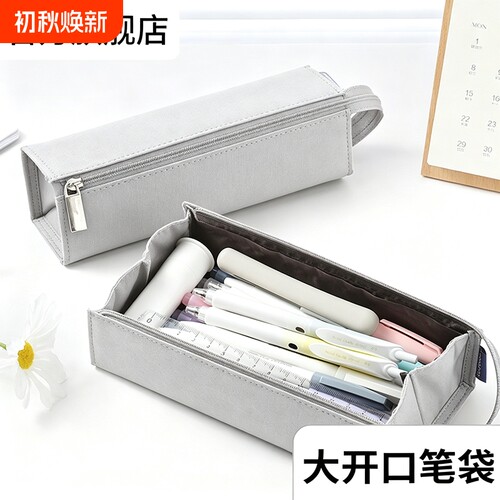 日本koku同款笔袋简约方形对开式扩展学生学习考试铅笔盒大容量笔盒初高中生笔袋女