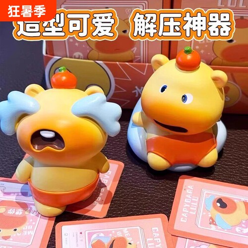 小红书礼物手办玩偶可爱萌萌哒