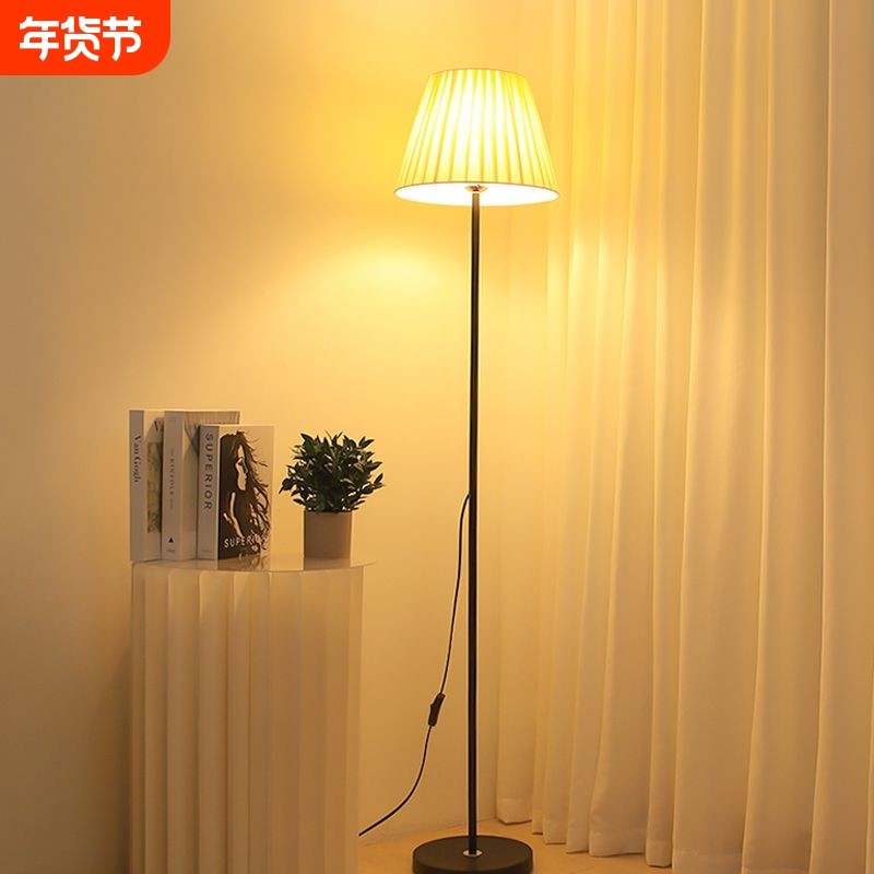 落地灯客厅沙发旁边卧室牀头灯现代简约主卧房间装饰氛围立式台灯