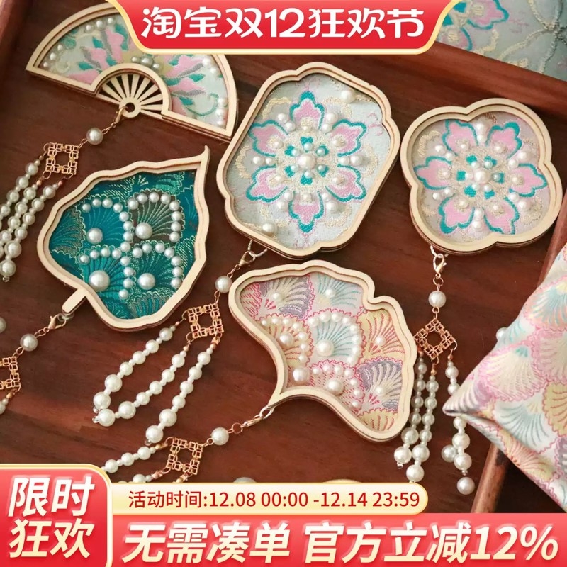 非遗手工宋锦珍珠冰箱贴礼物团建手工亲子幼儿园创意diy材料包