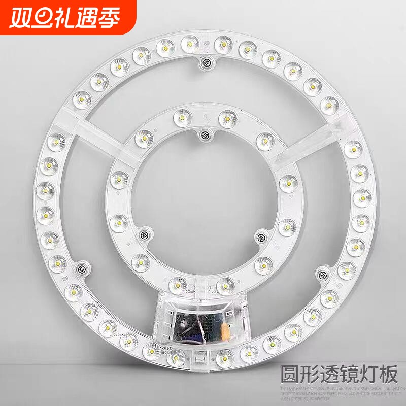 智能语音LED吸顶灯|超1000次加购