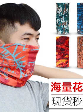户外骑行百变魔术头巾男