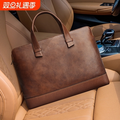 英皇保罗男士真皮公文包男商务包