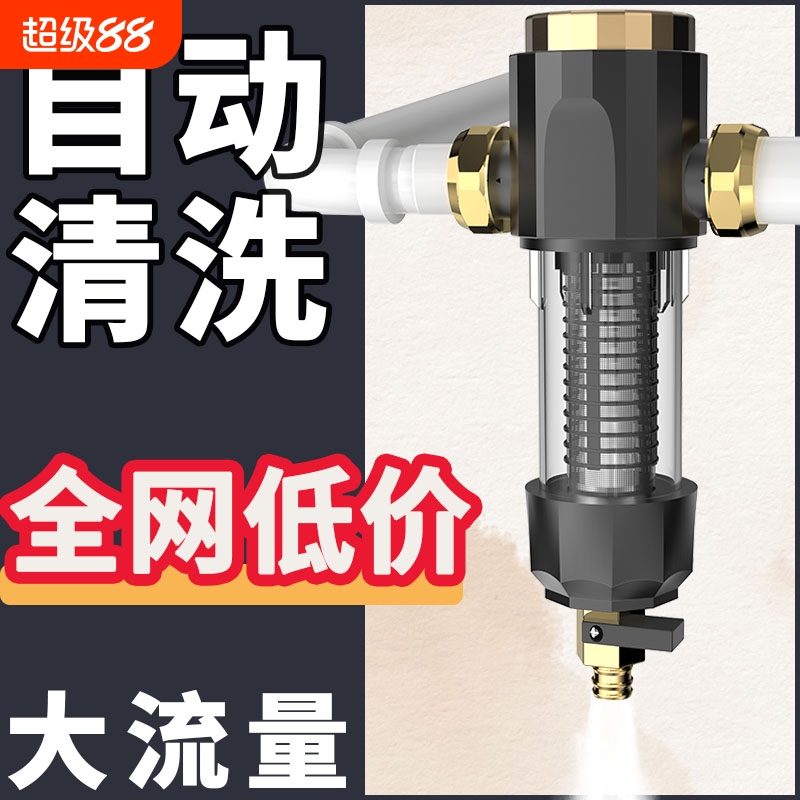 水动力清洗8T大流量微米精滤