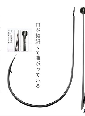 线槽极细千又鱼钩工艺垂钓必备钓