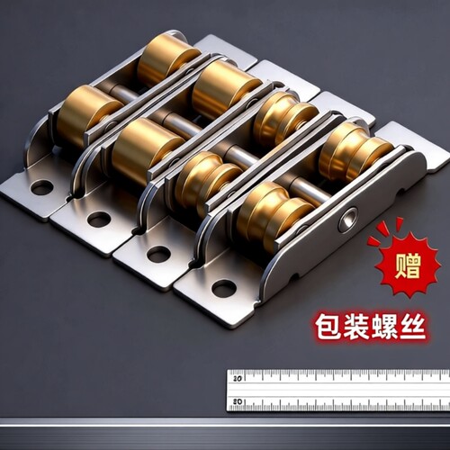 不锈钢推拉门滑轮7788型