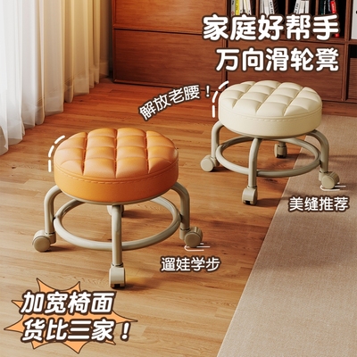 滑轮矮凳家用可移动万向轮小凳子多功能椅子儿童小板凳客厅沙发凳