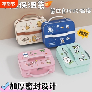 饭盒保温袋防水专用小学生午餐包便当手提袋子加厚五格上学铝箔