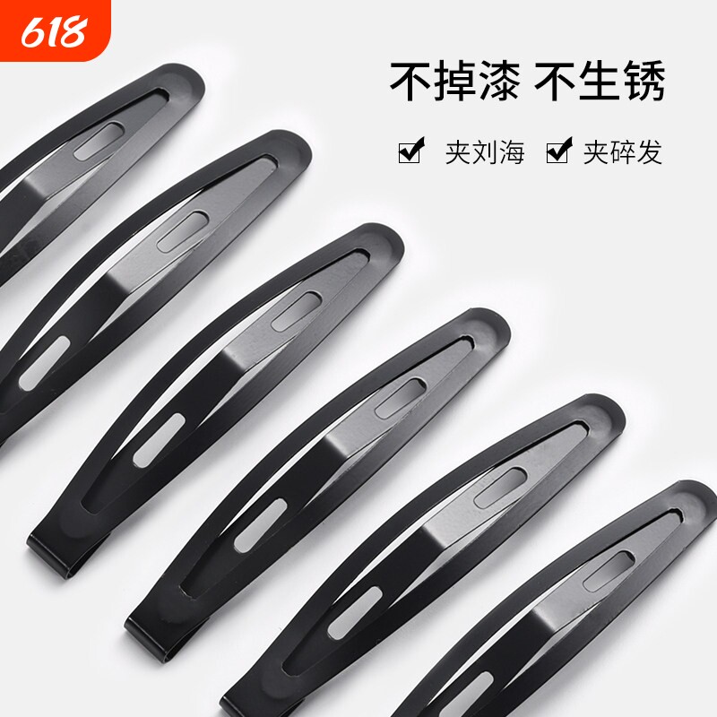 黑色发夹头饰发卡刘海侧边碎发卡子一字bb小边夹头发夹子水滴烤漆