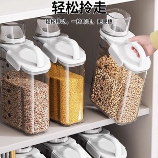 日本小米桶面粉储存罐米盒米罐家用五谷杂粮收纳盒防潮大米密封