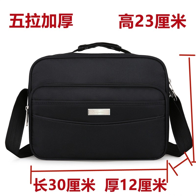 男士商务手提包横款单肩包休闲防水斜挎包多层加厚生意收钱包男包