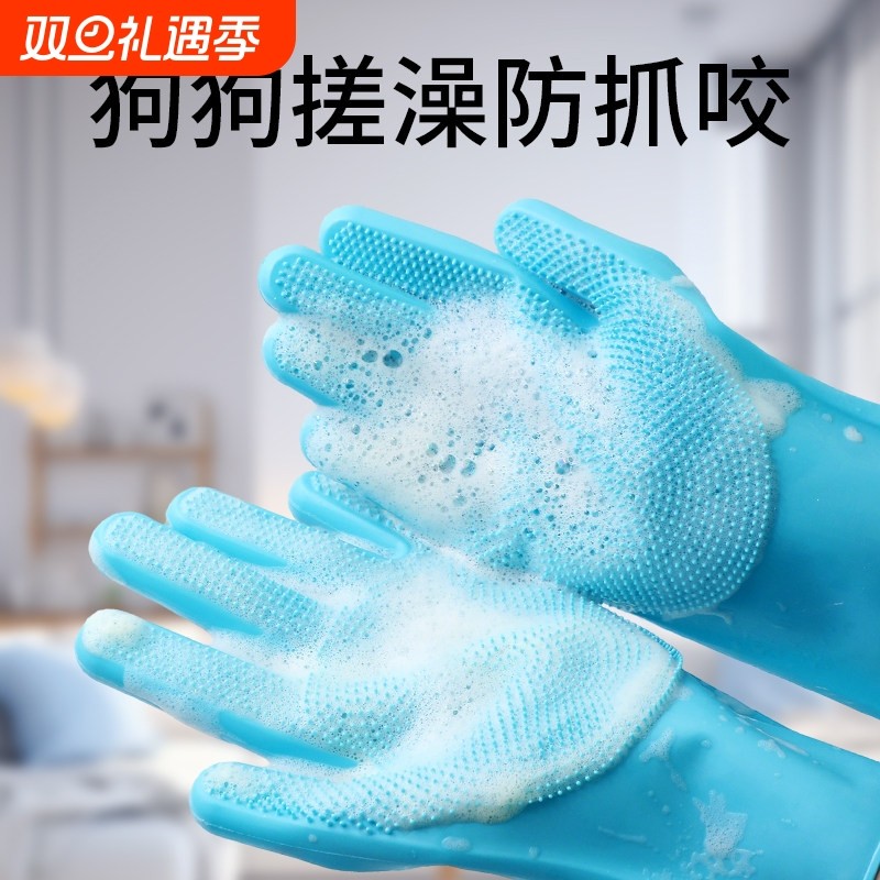 新款宠物手套撸猫梳毛清洁按摩洗澡狗狗毛刷美容用品猫咪撸毛神器