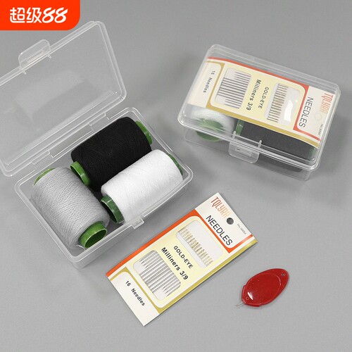 T针线盒B1pf0-家用针线盒工具宿舍缝补衣服针线家庭便携线盒