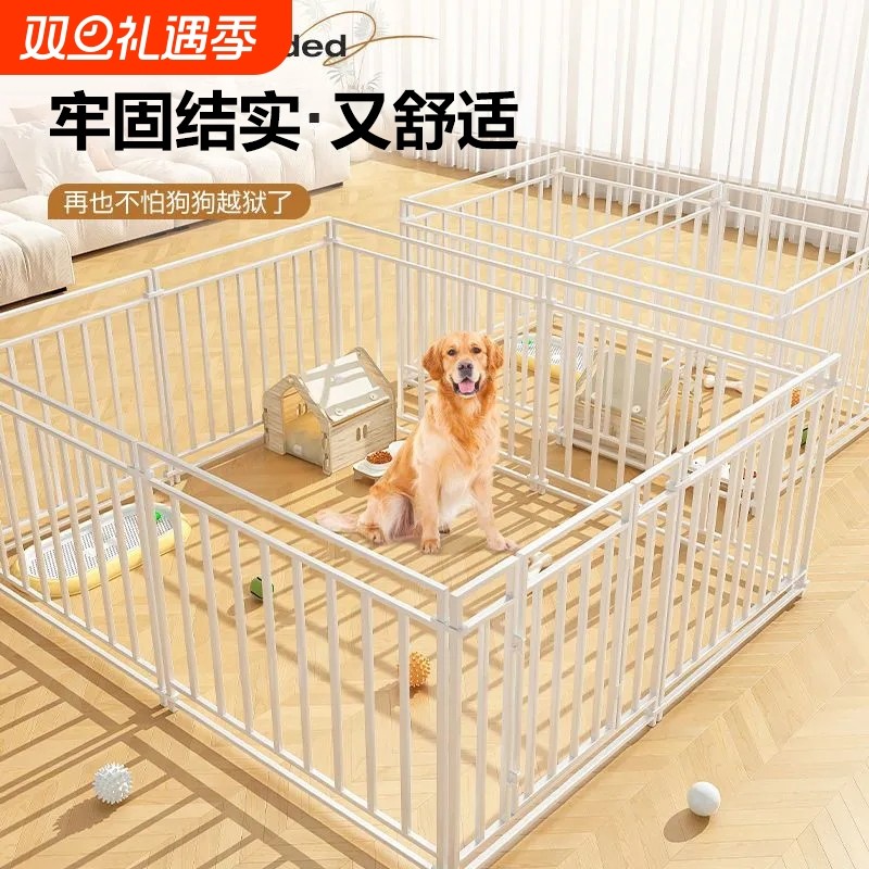 一宠当先狗狗加密加固围栏大空间