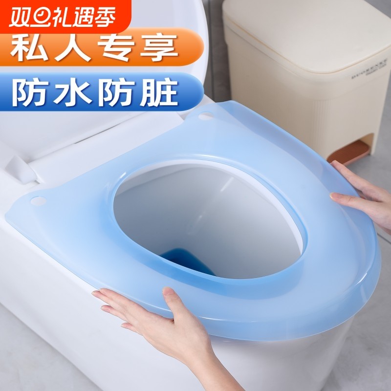 马桶坐垫防水马桶垫旅行可折叠产妇一次性坐便垫不冻马桶座圈通用