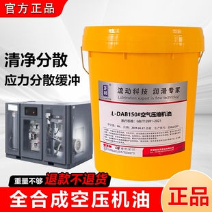 正品变压器油10#25#45号高压电力绝缘冷却散热油潜水泵油16升200L