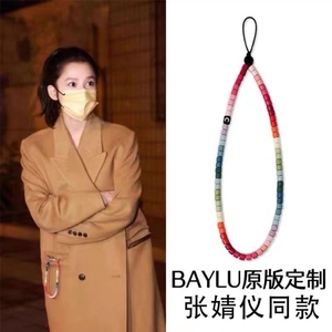 张婧仪同款手机链ins~彩虹色手机绳包包挂链女生手腕挂绳短款挂饰彩色珠创意挂链手机壳链条挂环少女串珠diy