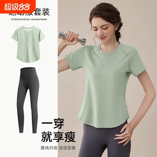 新款跑步瑜伽服套装女短袖速干透气显瘦运动上衣健身服普拉提网纱