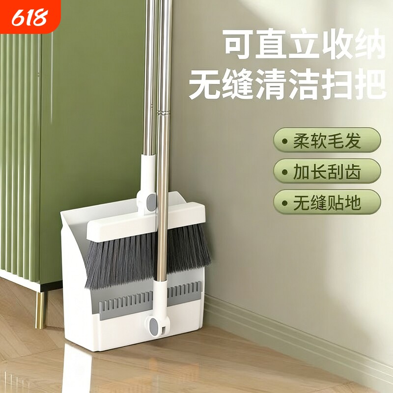 扫把簸箕加厚笤帚刮水器软毛神器家用扫帚组合单个套装扫地折叠