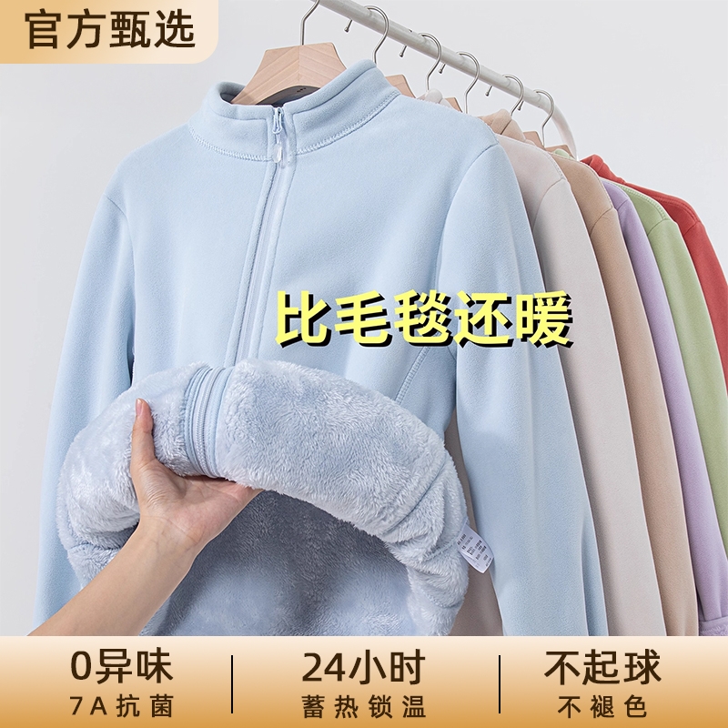 冬季保暖内搭加绒卫衣冲锋衣内胆