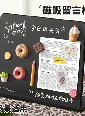 金属磁吸留言板小黑板台式记事板办公室备忘录展示板磁吸黑板办公桌面磁吸板提醒立式打卡涂鸦画小白板记单词