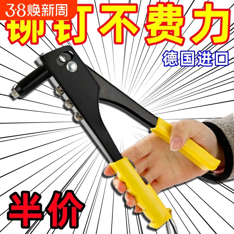 工业级铆钉枪手动省力抽芯拉钉枪铝合金家用手动工具打钉器柳钉枪