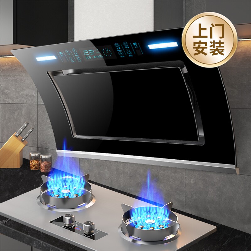 新飞抽油烟机家用厨房大吸力双电机小型免拆洗脱排租房侧吸油烟机