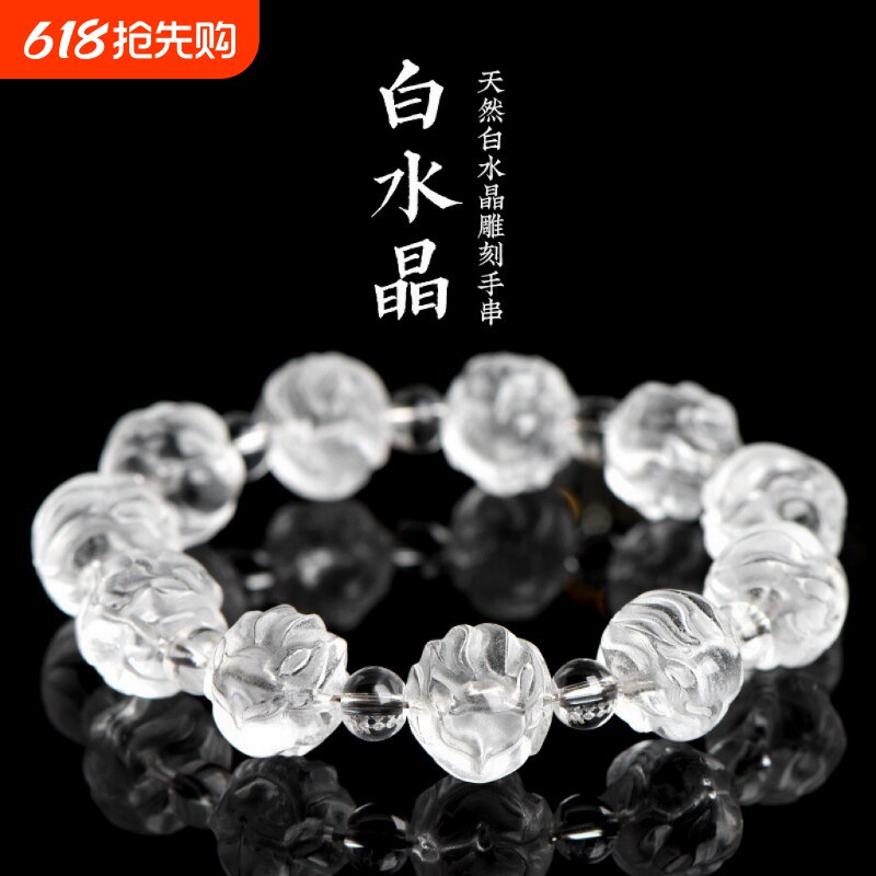 天然白水晶九尾狐圆珠手链球形狐狸造型手串男女情侣手链 爆款