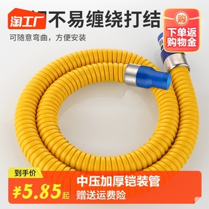 铠装燃气管燃气灶煤液化气灶猛火炉连接金属防爆中压软管商用防腐
